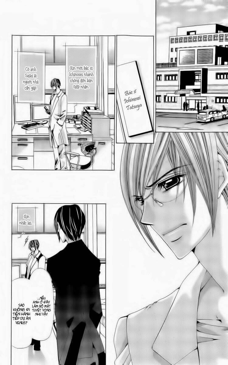 nemuri hime - yume miru youni koishiteru chapter 2 - Trang 31