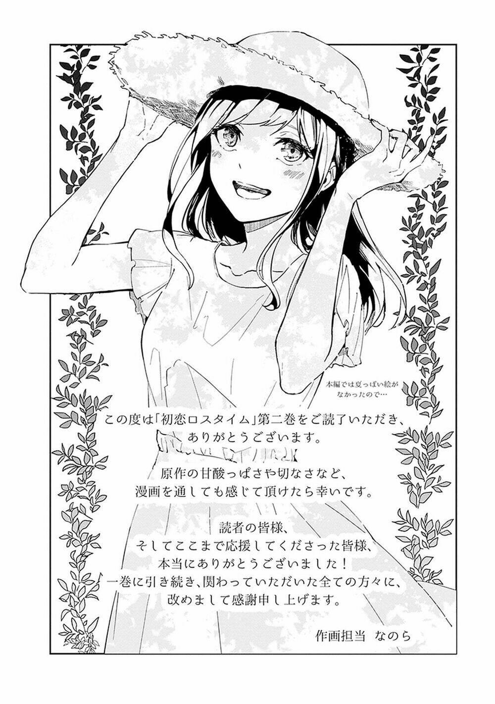 hatsukoi losstime chapter 9 - Trang 36