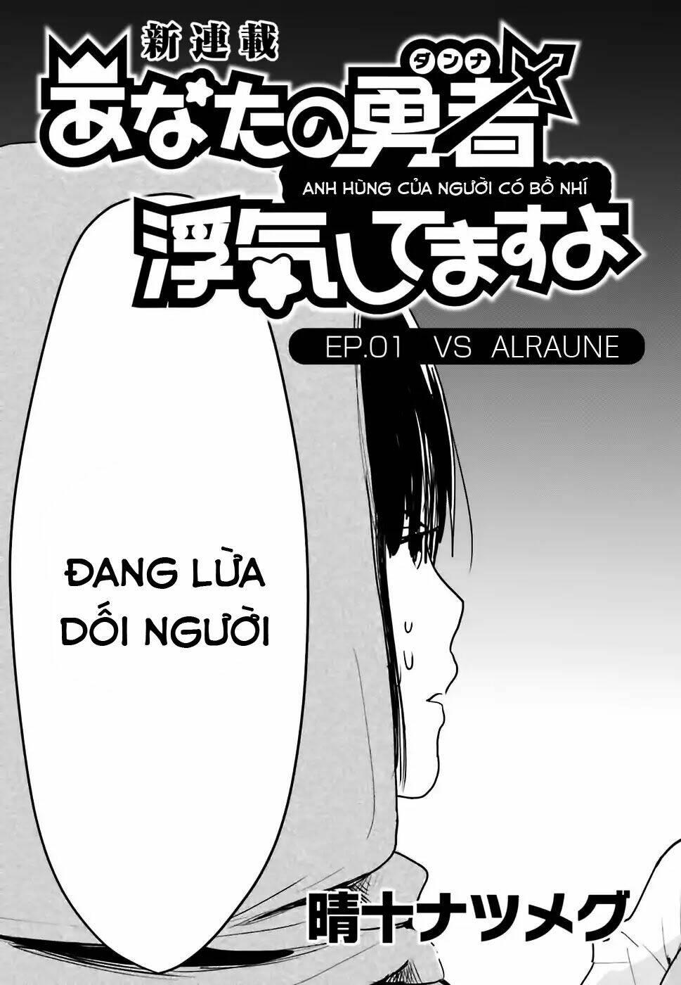 anata no danna uwaki shitemasu yo chapter 1 - Trang 4