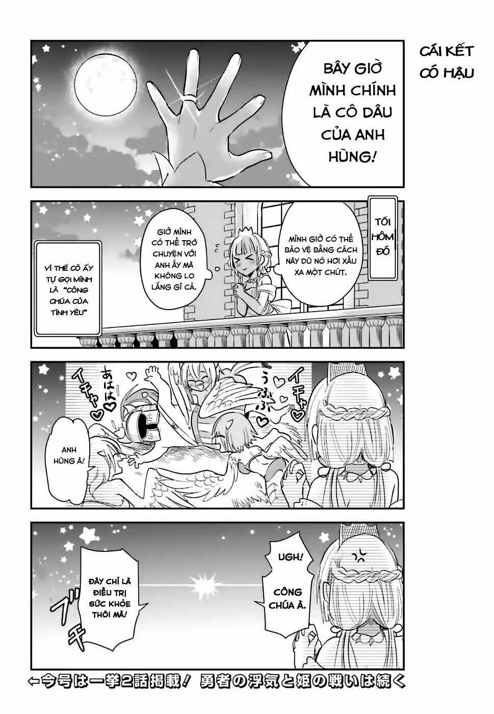 anata no danna uwaki shitemasu yo chapter 1 - Trang 17