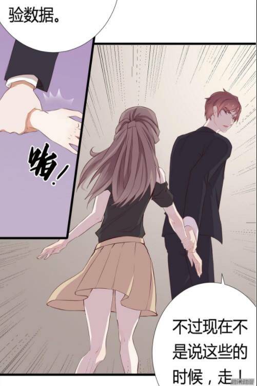 thiên kiều bách mị chapter 4 - Trang 6
