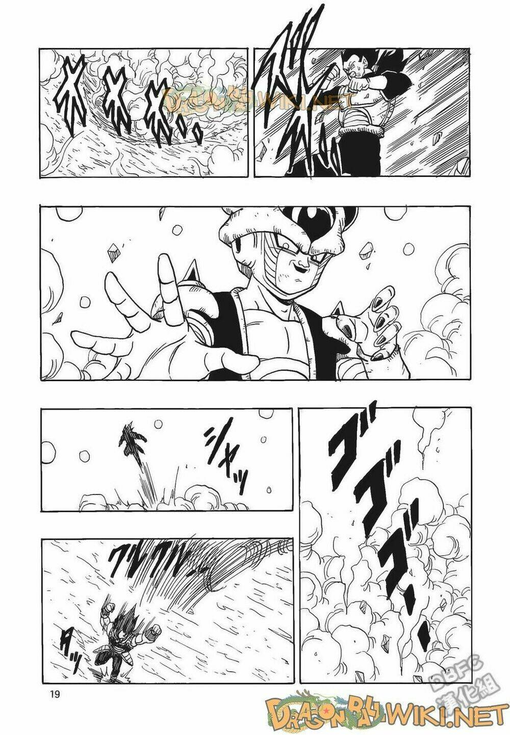 cha của songoku: bardock chapter 4 - Trang 20