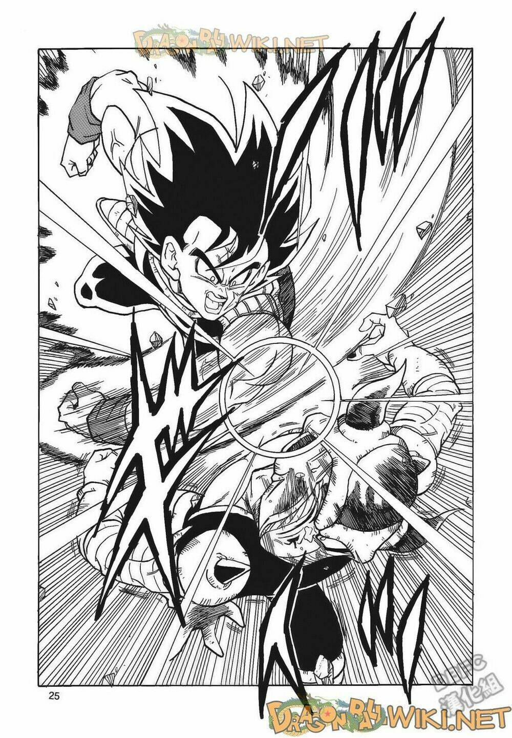 cha của songoku: bardock chapter 4 - Trang 26