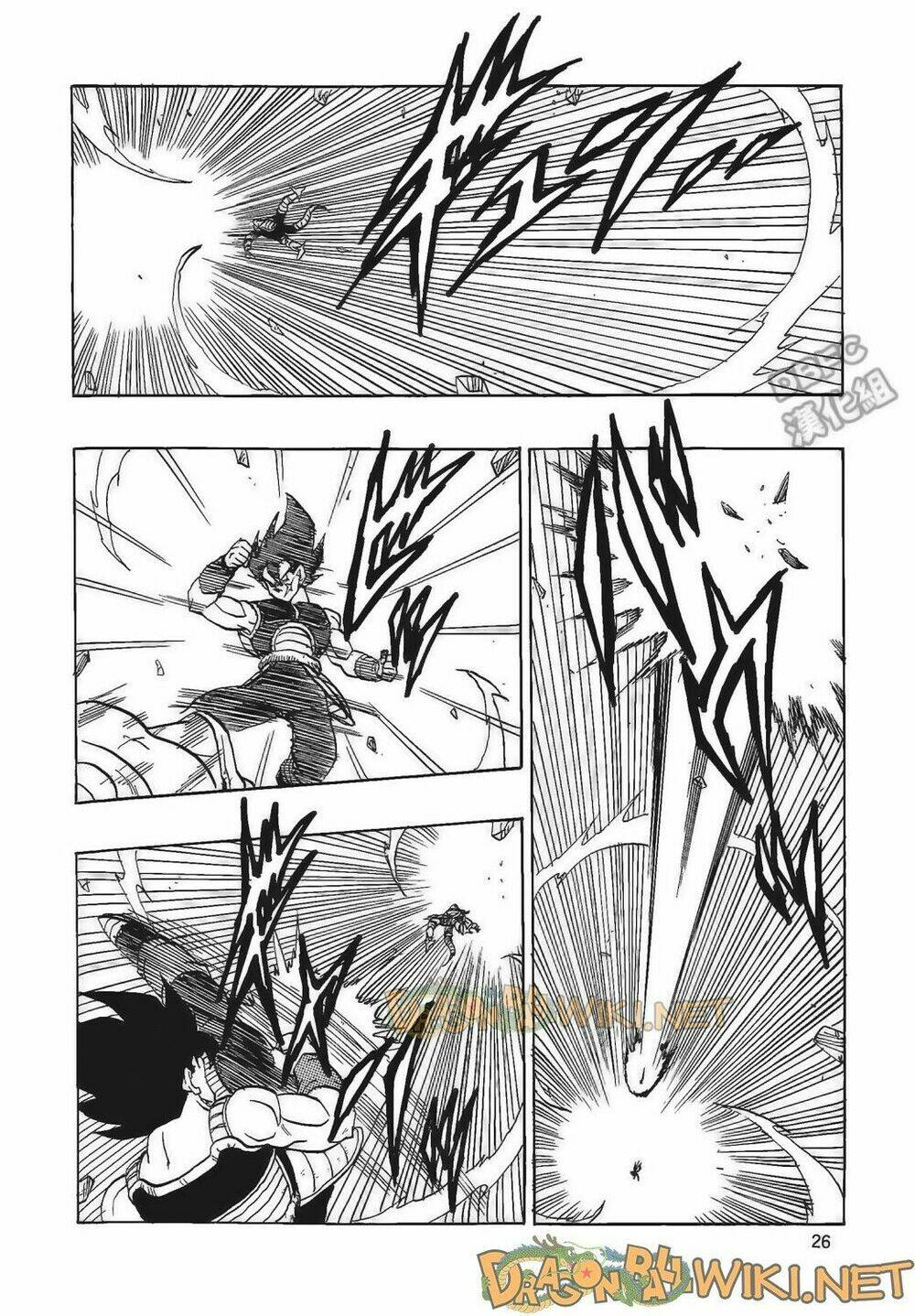 cha của songoku: bardock chapter 4 - Trang 27