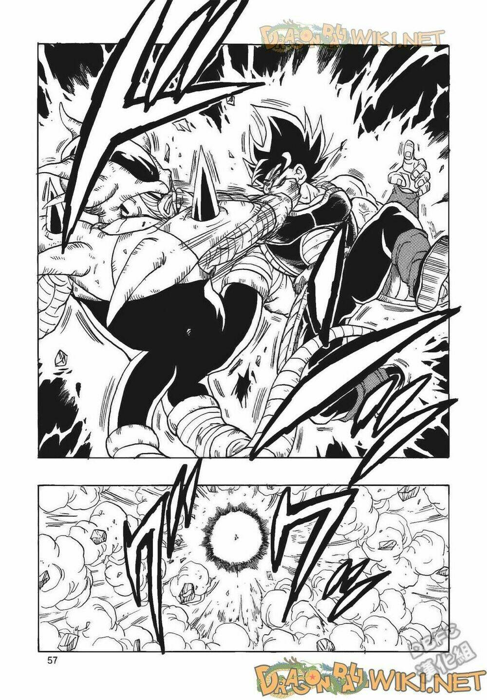 cha của songoku: bardock chapter 4 - Trang 58