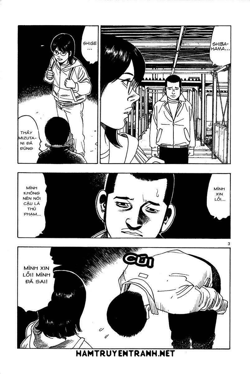 yomawari sensei chapter 15 - Trang 4