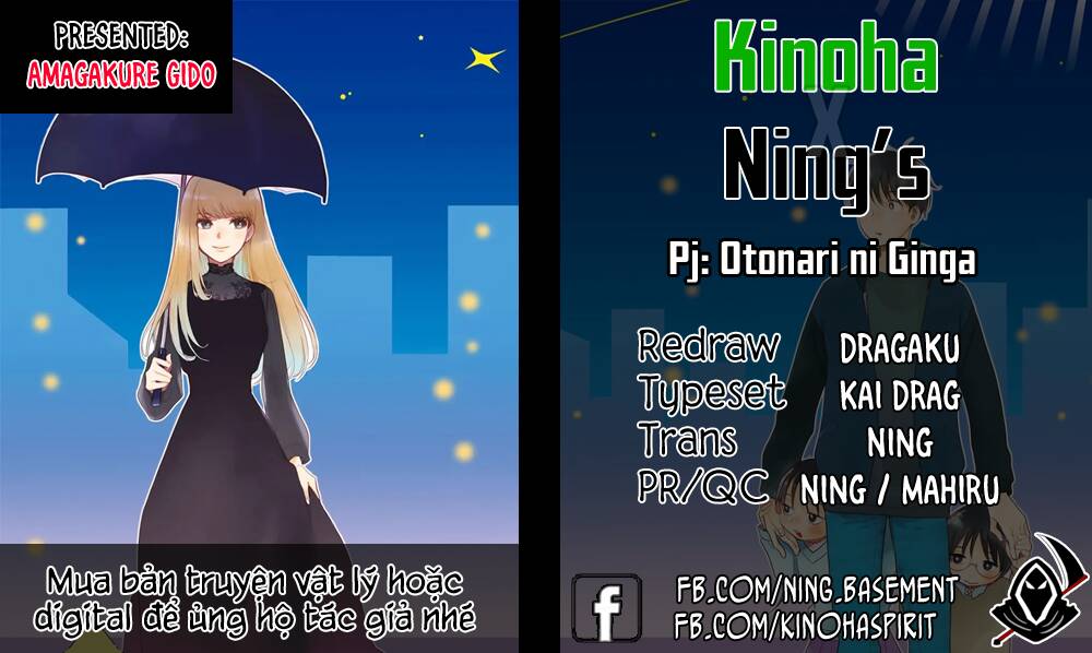 otonari ni ginga chapter 6 - Trang 2