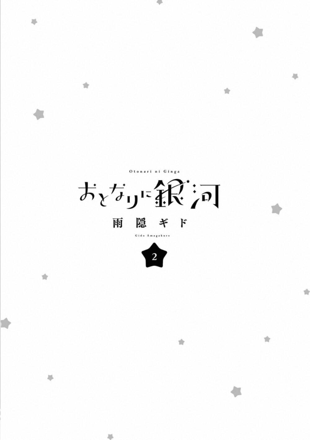 otonari ni ginga chapter 6 - Trang 5