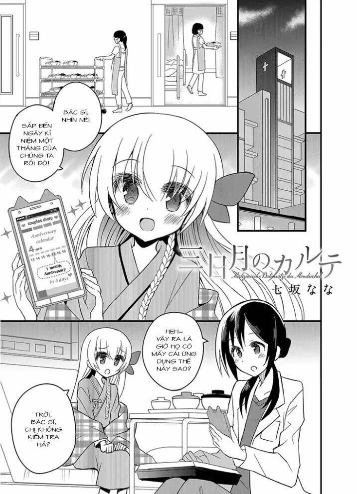 mikazuki no carte chapter 3 - Trang 2
