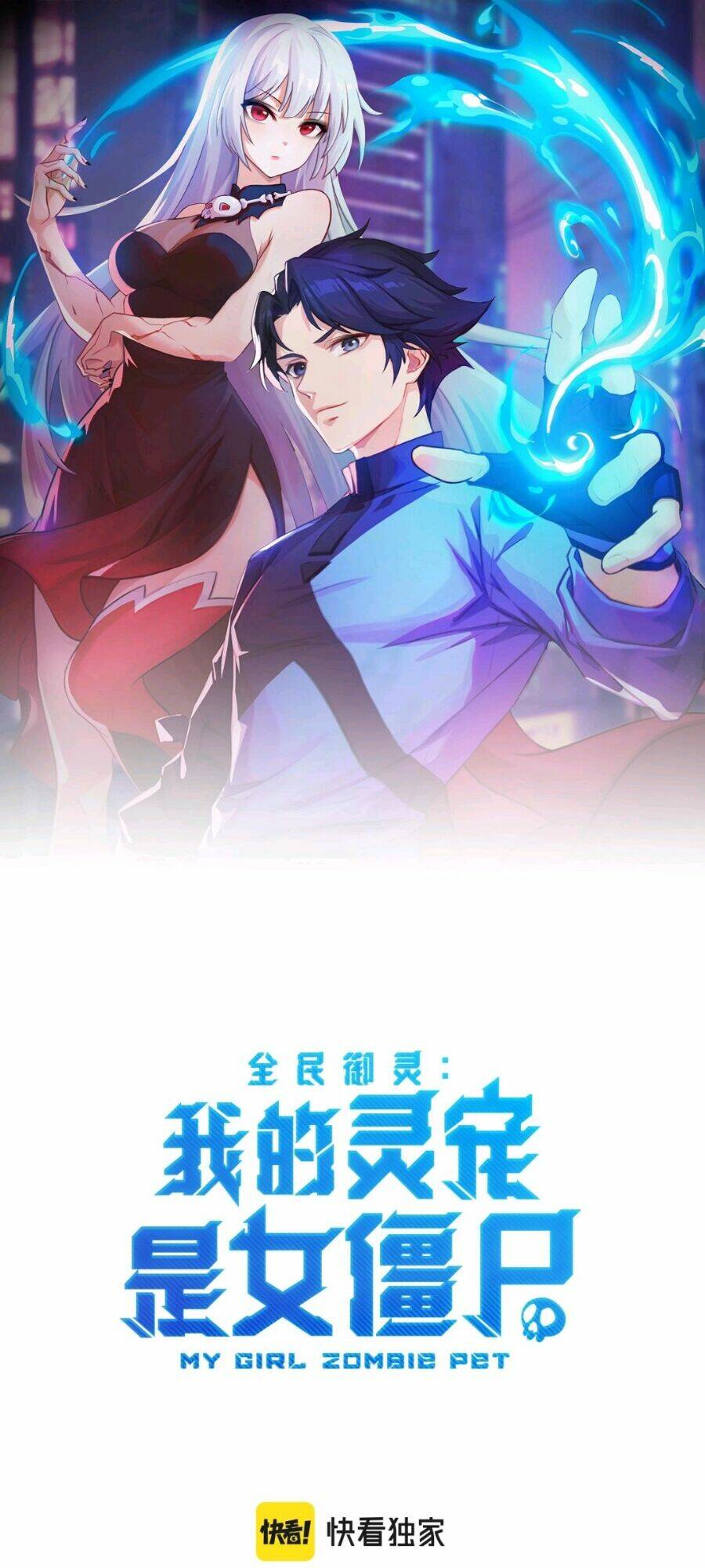 kỷ nguyên ngự linh chapter 3 - Trang 2