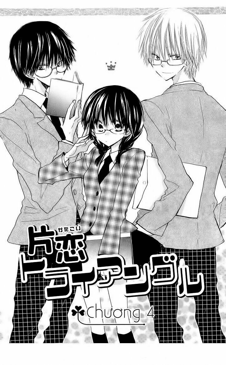 katakoi triangle chapter 1 - Trang 1