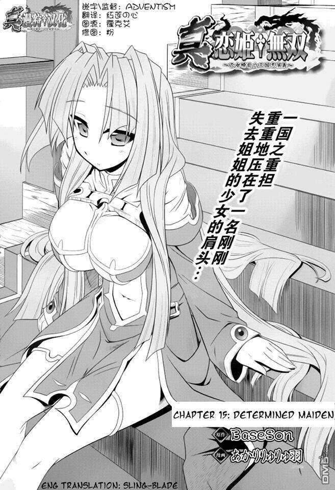 shin koihime musou chapter 15 - Trang 2
