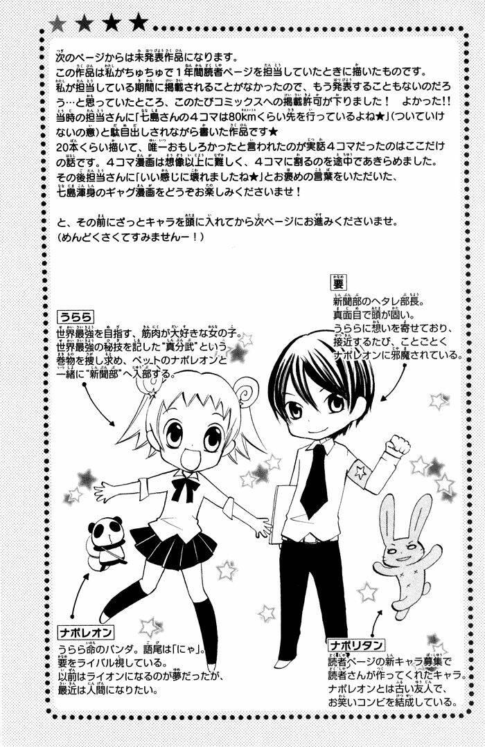 koi ja nai no da! chapter 7.2 - Trang 2