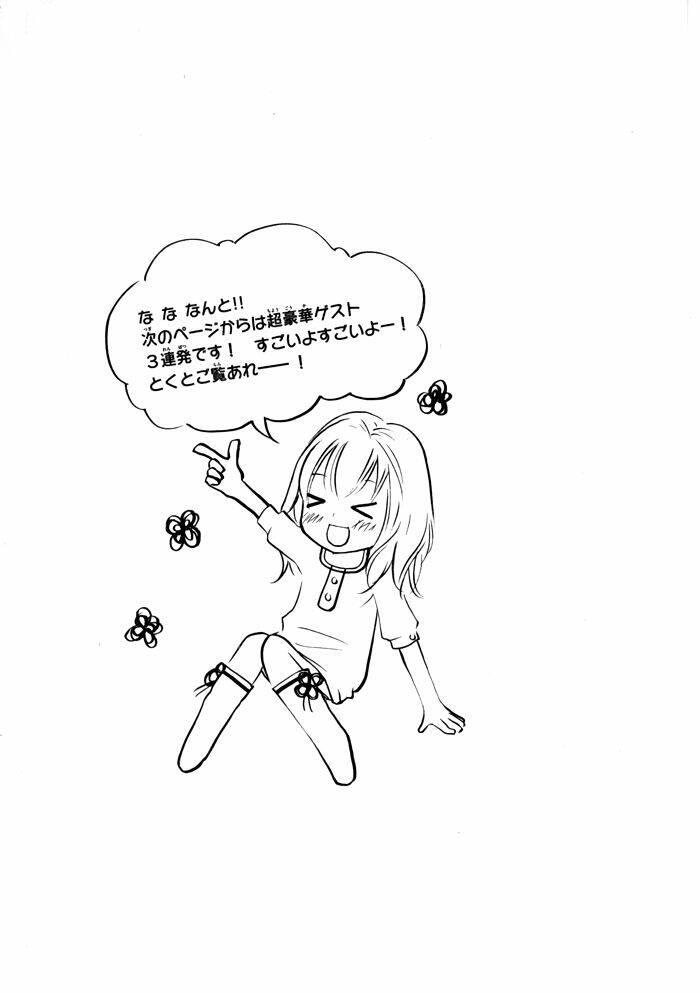 koi ja nai no da! chapter 7.2 - Trang 15