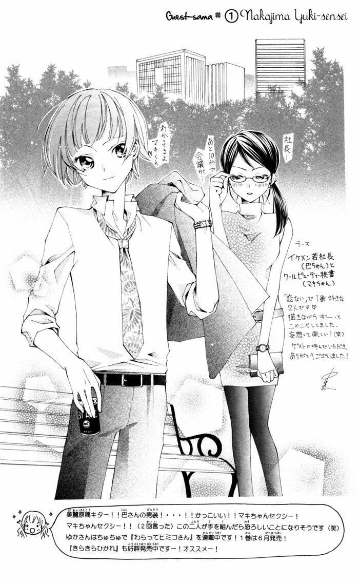 koi ja nai no da! chapter 7.2 - Trang 16