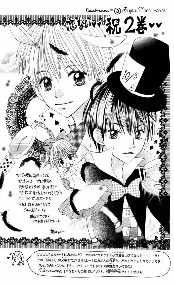 koi ja nai no da! chapter 7.2 - Trang 18