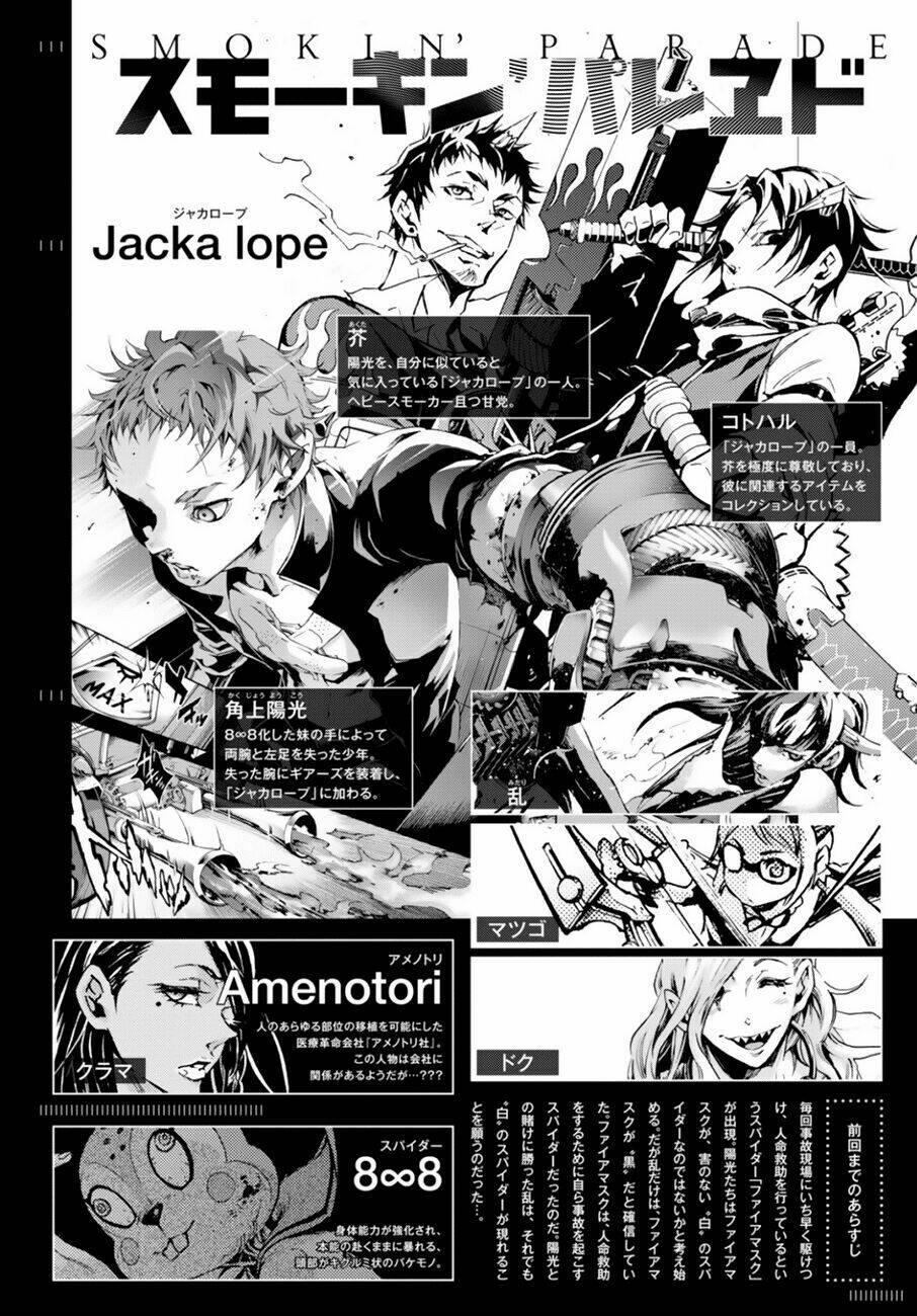 smokin’ parade chapter 8 - Trang 3