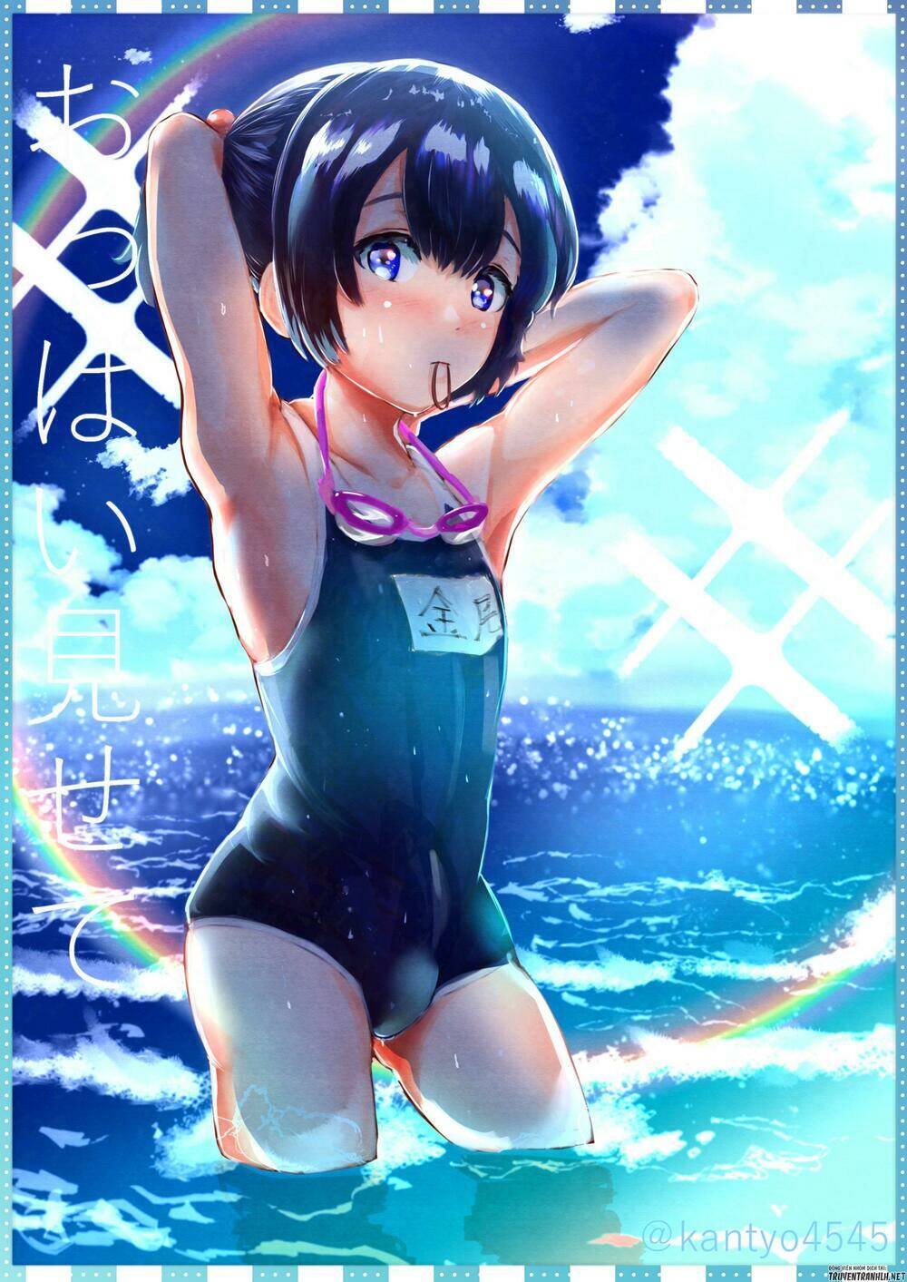 show me your boobs chapter 6 - Trang 11