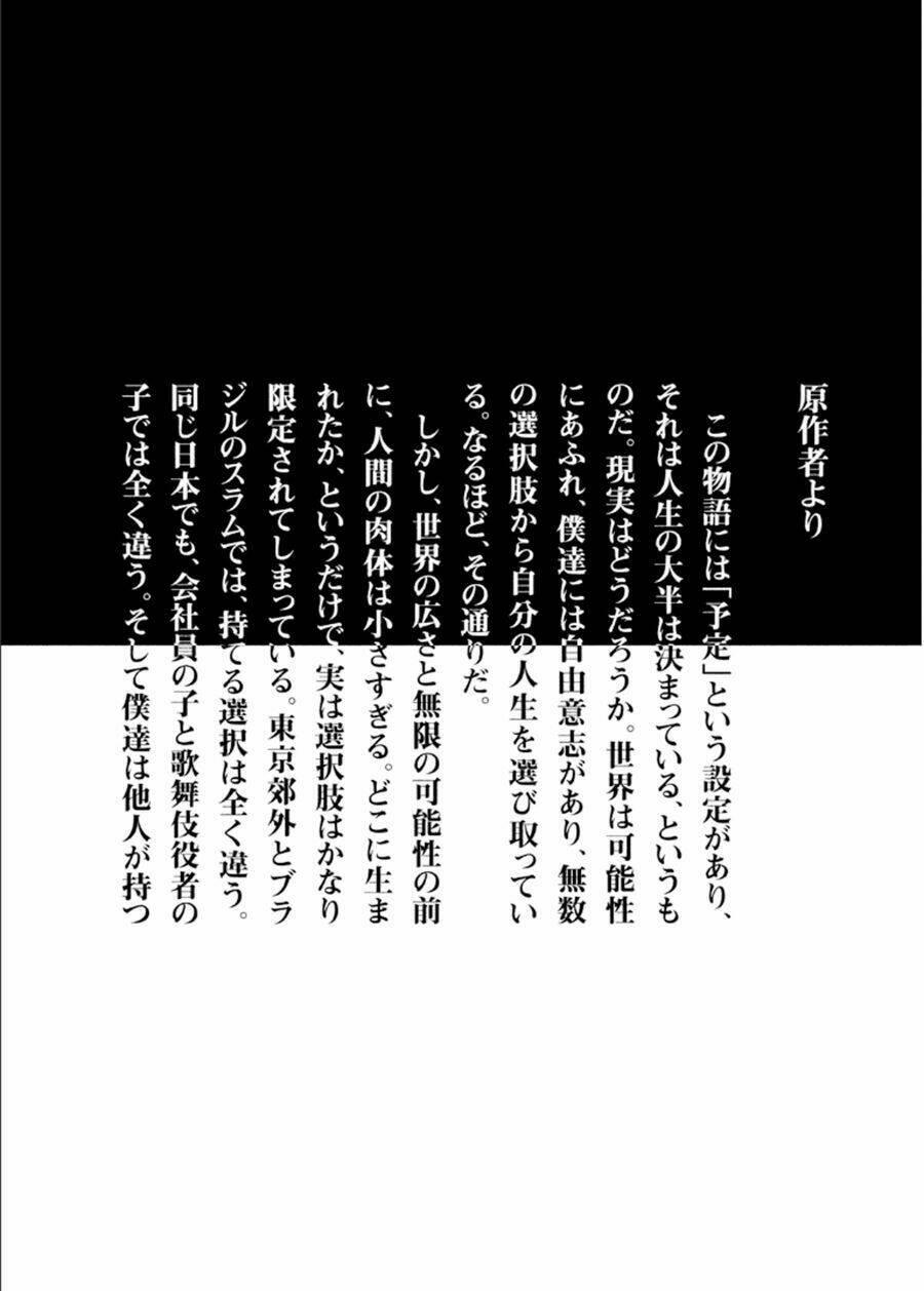 livingstone chapter 17 - Trang 30