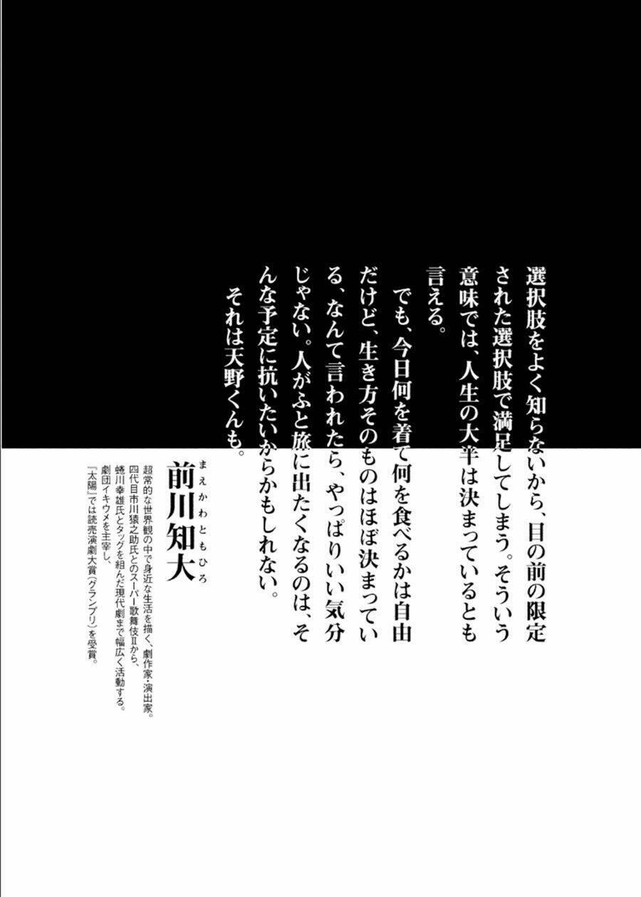 livingstone chapter 17 - Trang 31