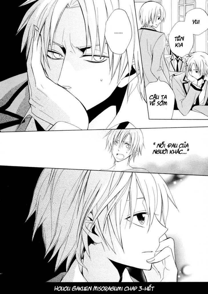 houou gakuen misoragumi chapter 3 - Trang 24