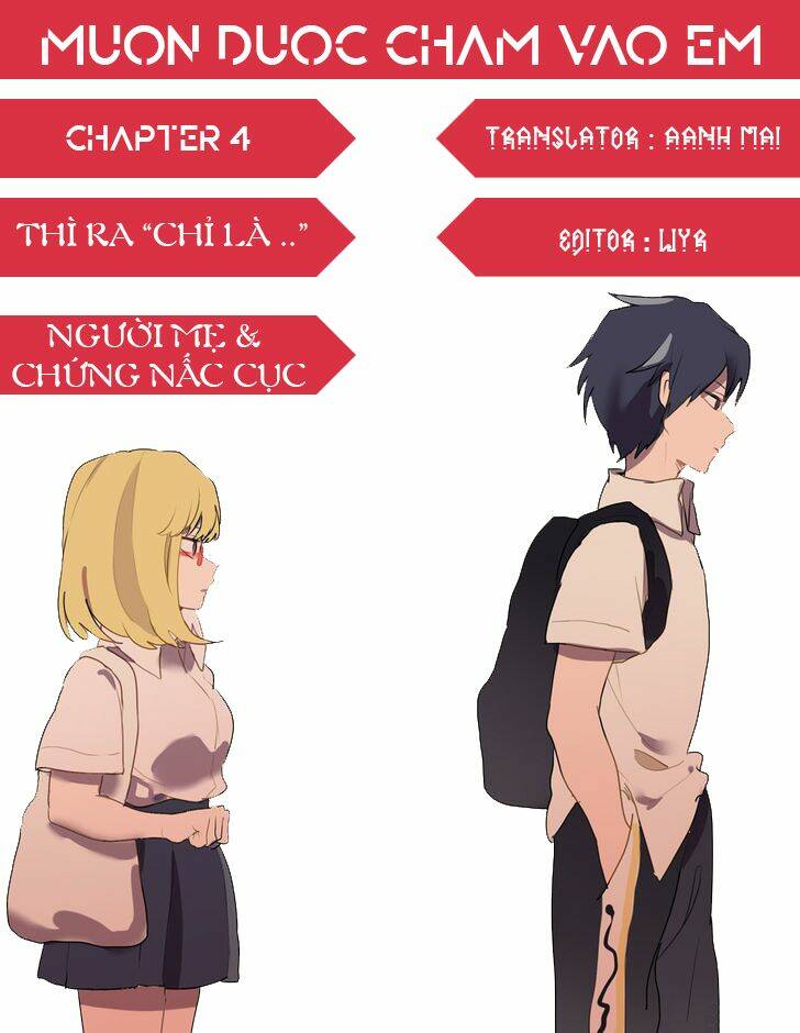 muốn được chạm vào em chapter 4 - Trang 1