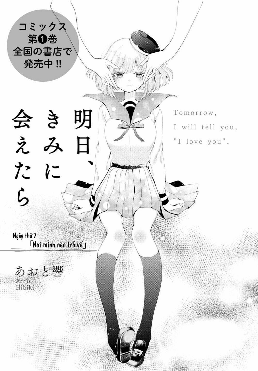 ashita, kimi ni aetara chapter 7 - Trang 3
