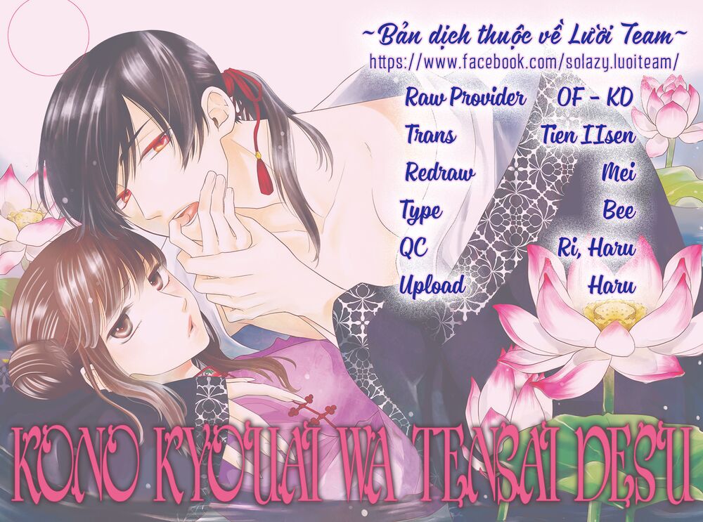 tình yêu xui xẻo chapter 5 - Trang 2
