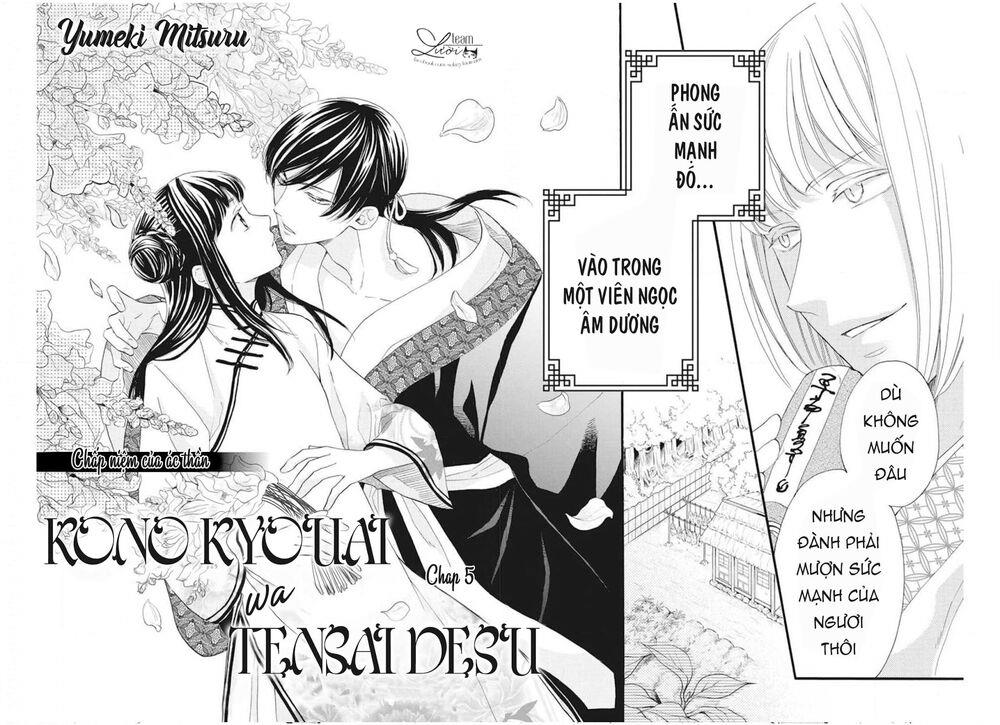 tình yêu xui xẻo chapter 5 - Trang 4