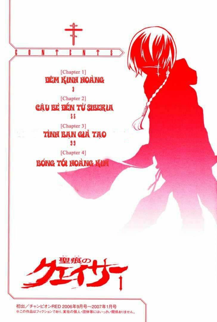 seikon no qwaser chapter 1 - Trang 5