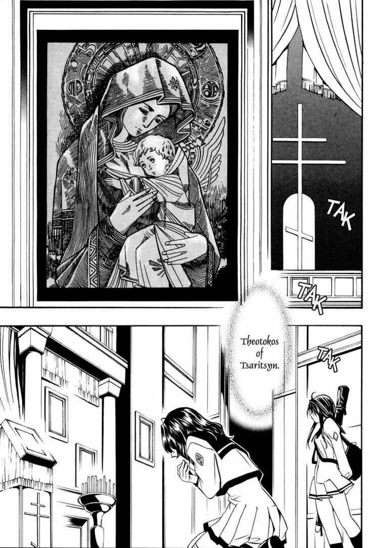 seikon no qwaser chapter 1 - Trang 8