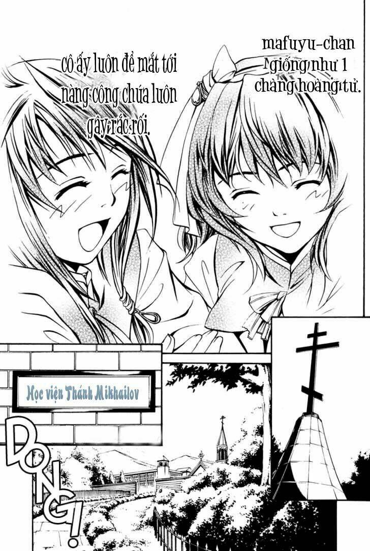 seikon no qwaser chapter 1 - Trang 14