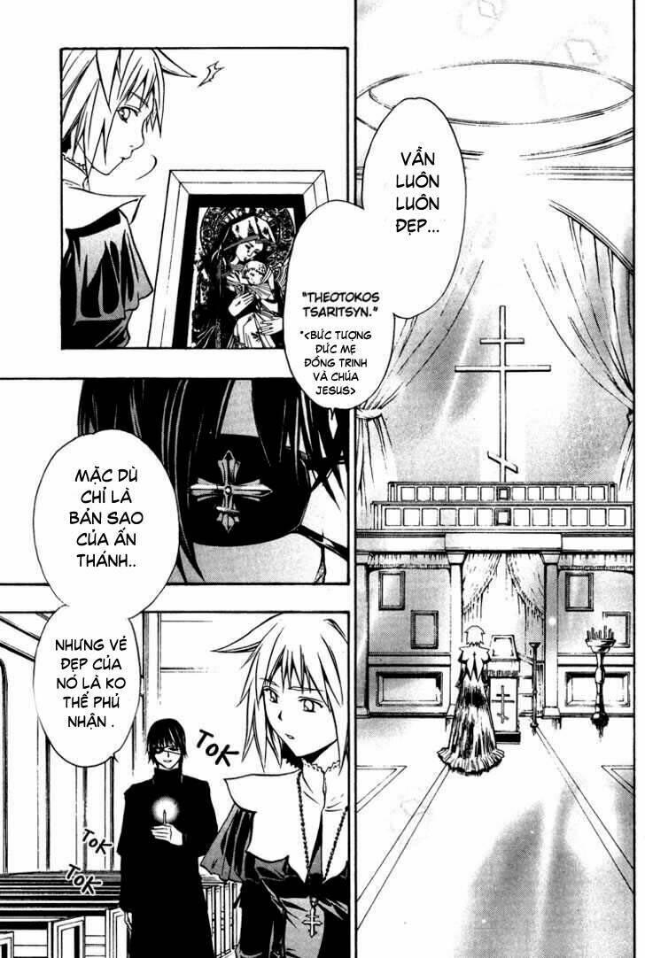 seikon no qwaser chapter 1 - Trang 22