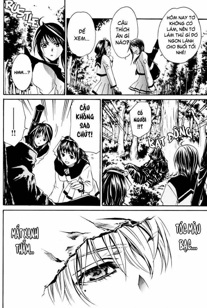 seikon no qwaser chapter 1 - Trang 25