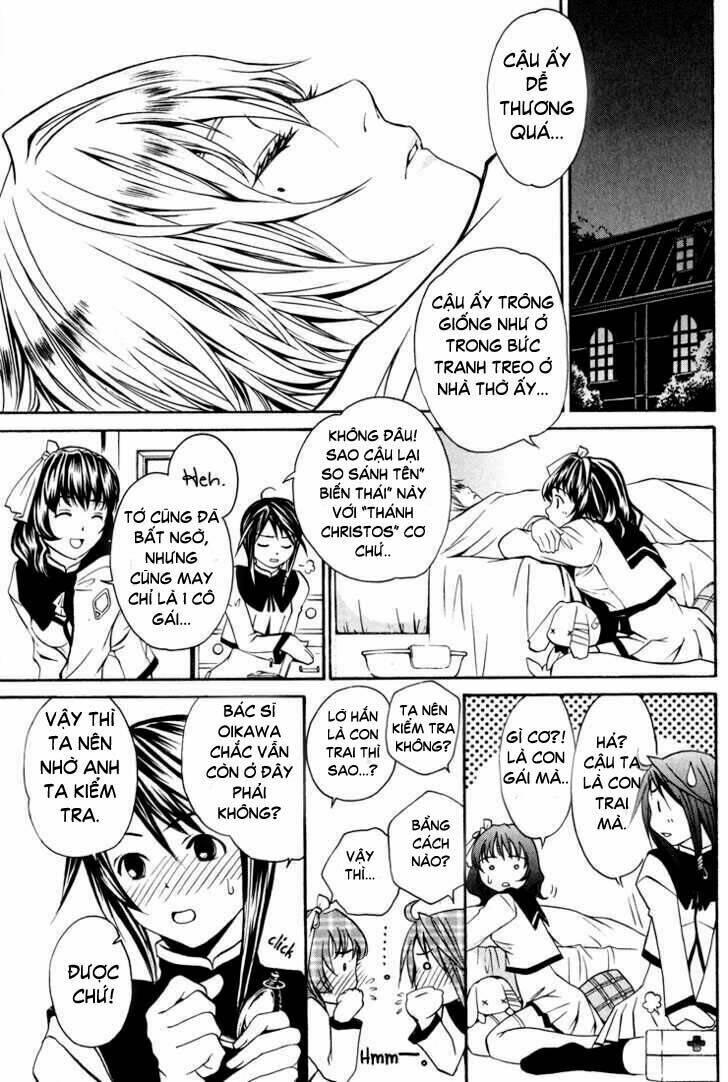 seikon no qwaser chapter 1 - Trang 28