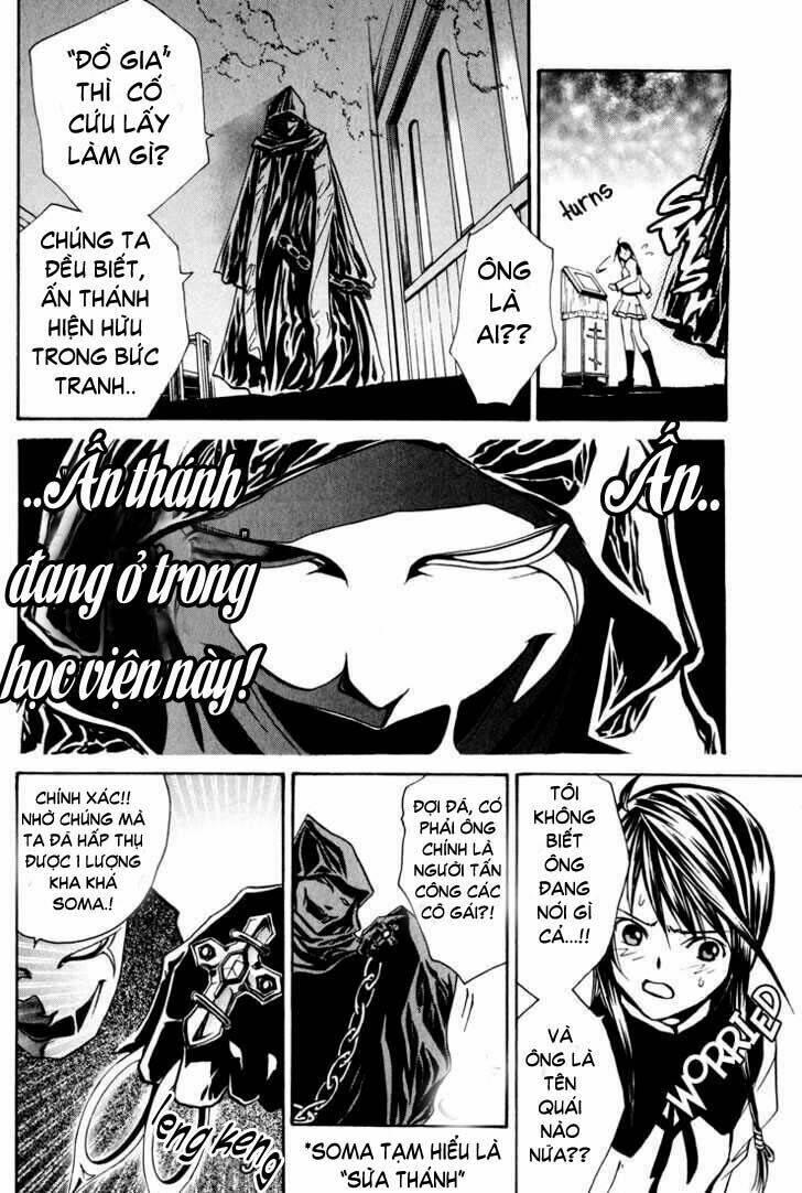 seikon no qwaser chapter 1 - Trang 31