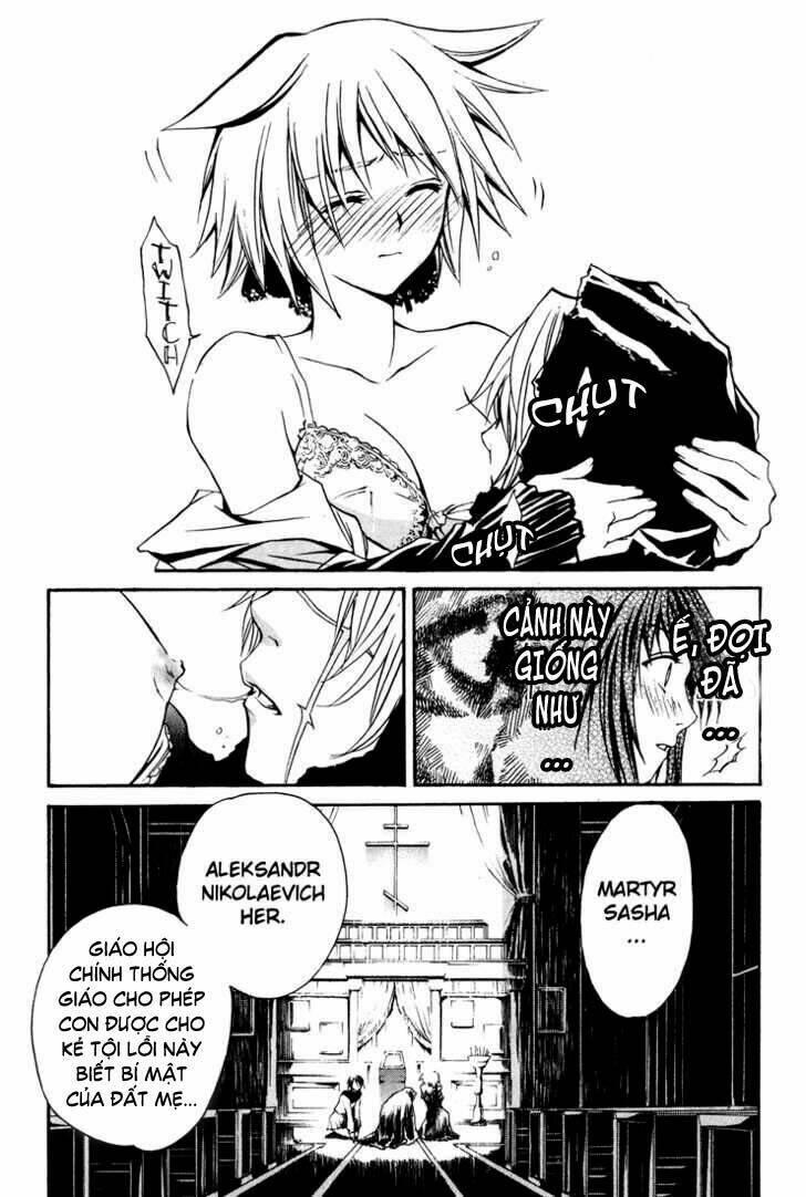 seikon no qwaser chapter 1 - Trang 43