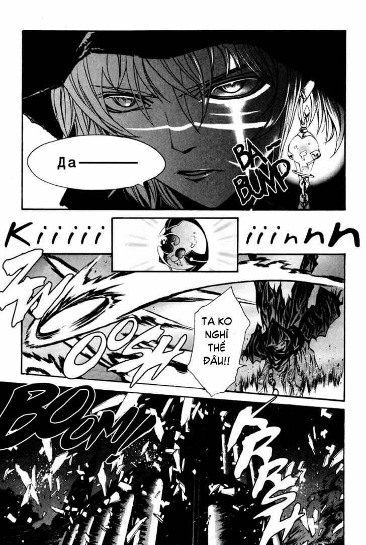 seikon no qwaser chapter 1 - Trang 44