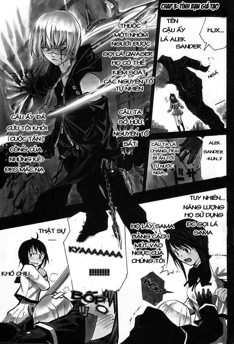 seikon no qwaser chapter 3 - Trang 1