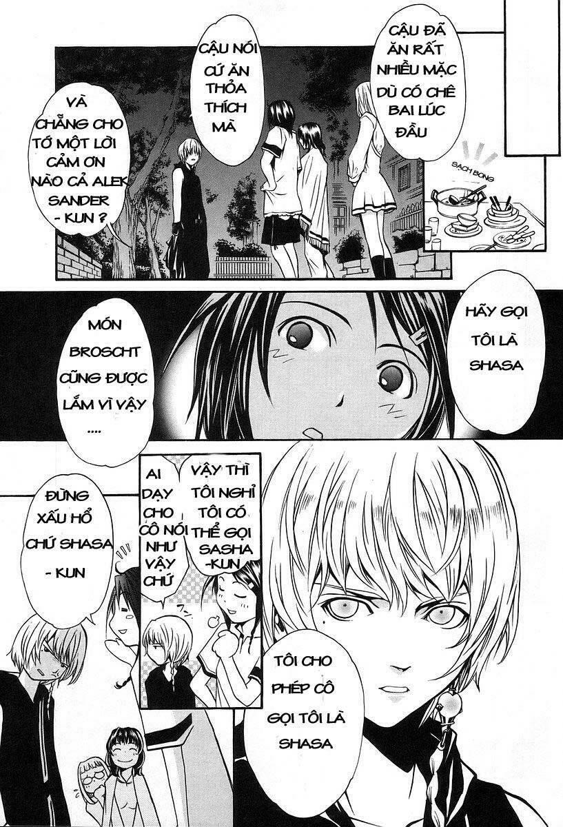 seikon no qwaser chapter 3 - Trang 13