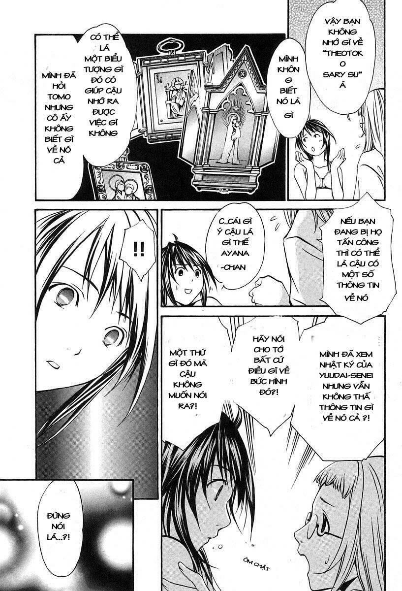 seikon no qwaser chapter 3 - Trang 25