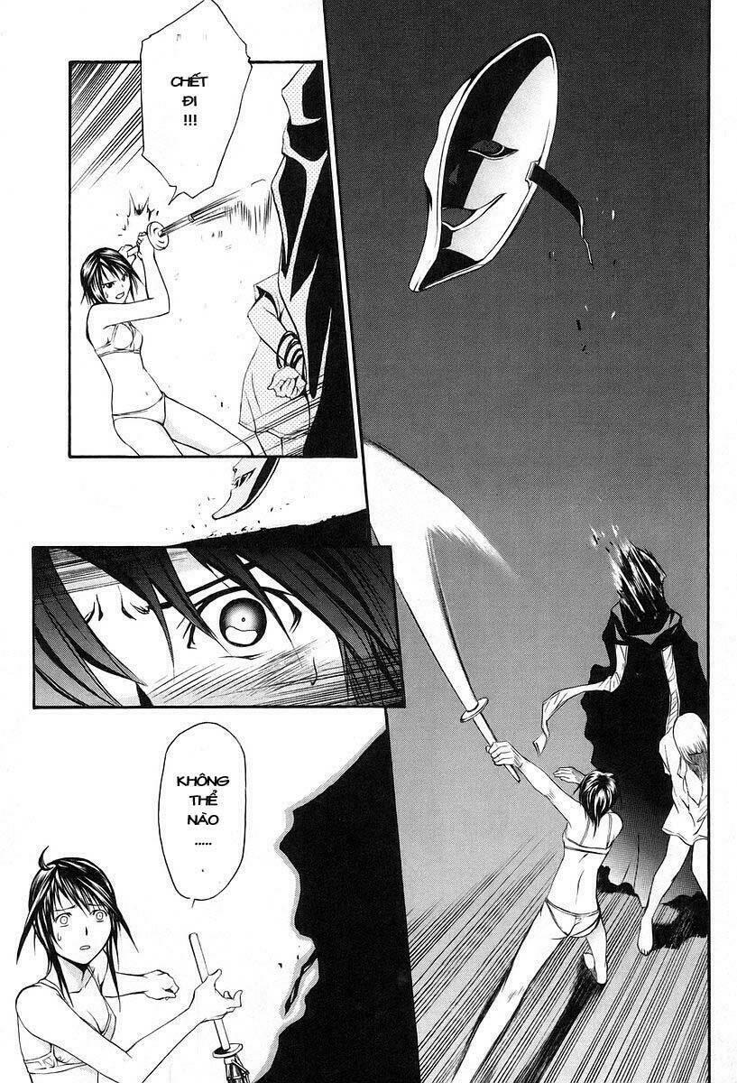 seikon no qwaser chapter 3 - Trang 33