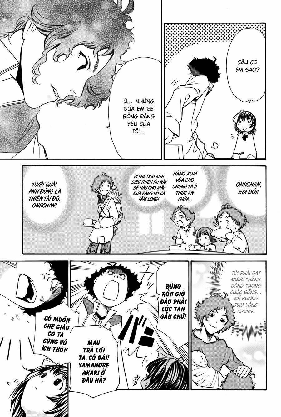 seikon no qwaser chapter 12 - Trang 15