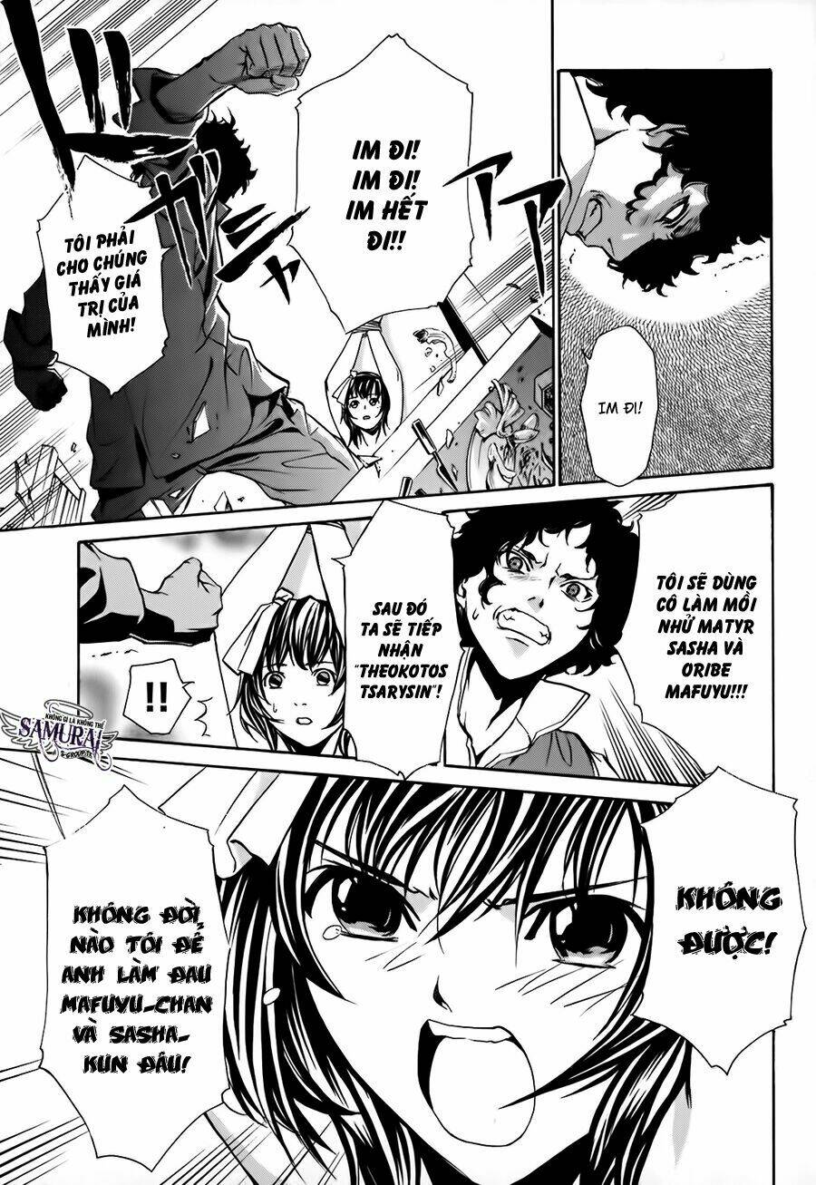 seikon no qwaser chapter 12 - Trang 25