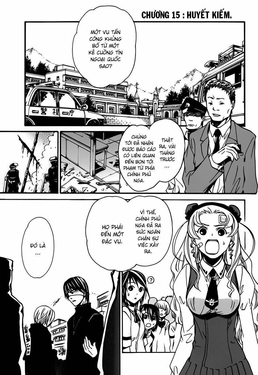 seikon no qwaser chapter 15 - Trang 2