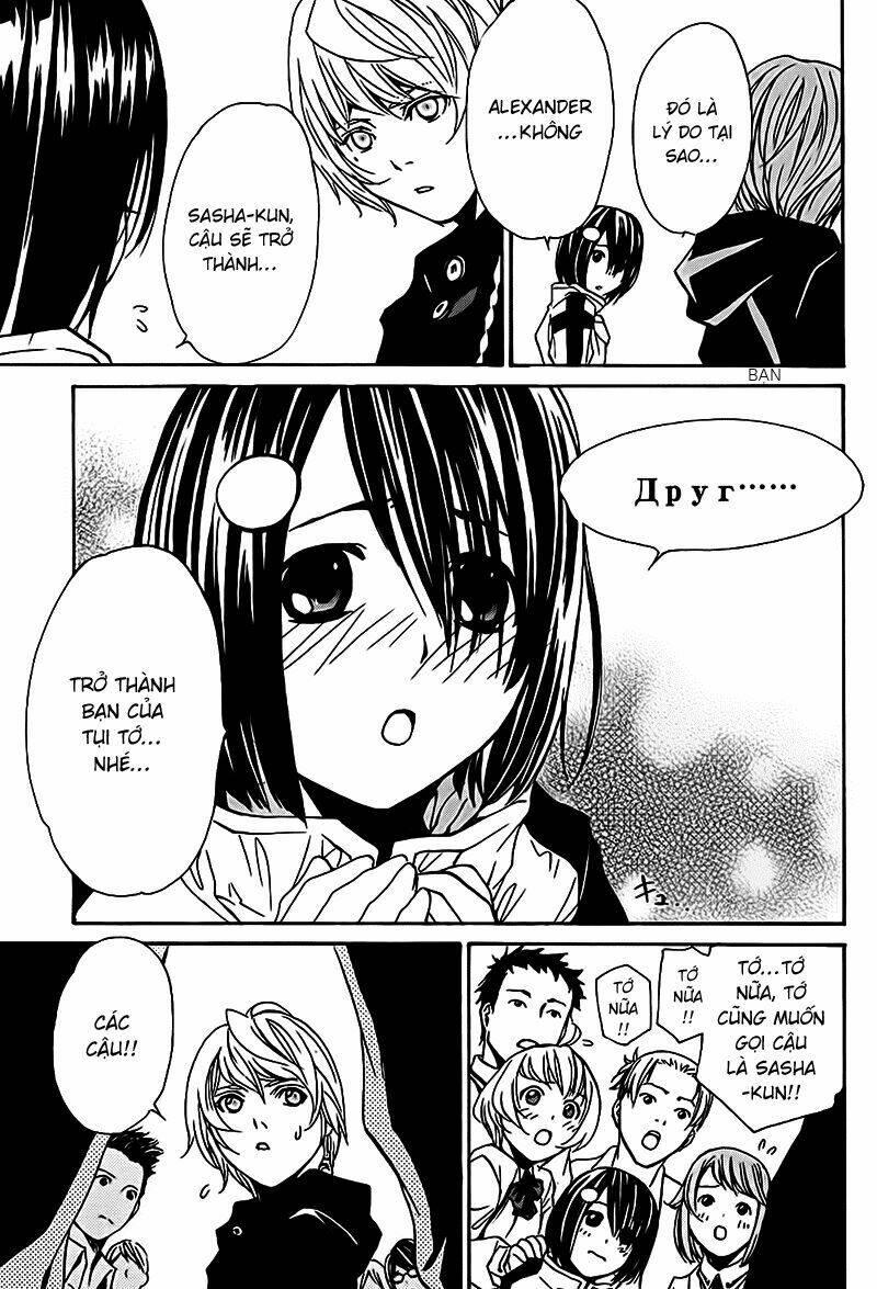 seikon no qwaser chapter 15 - Trang 6
