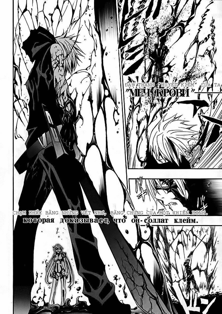 seikon no qwaser chapter 15 - Trang 26