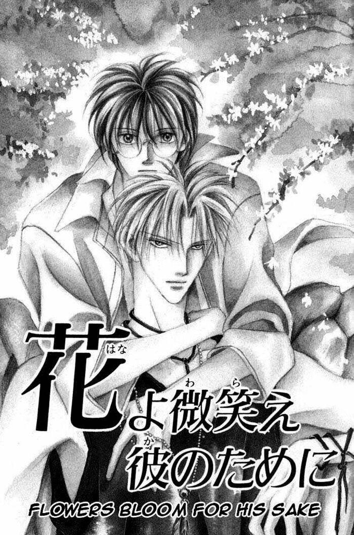 koori mamono monogatari chapter 17 - Trang 3