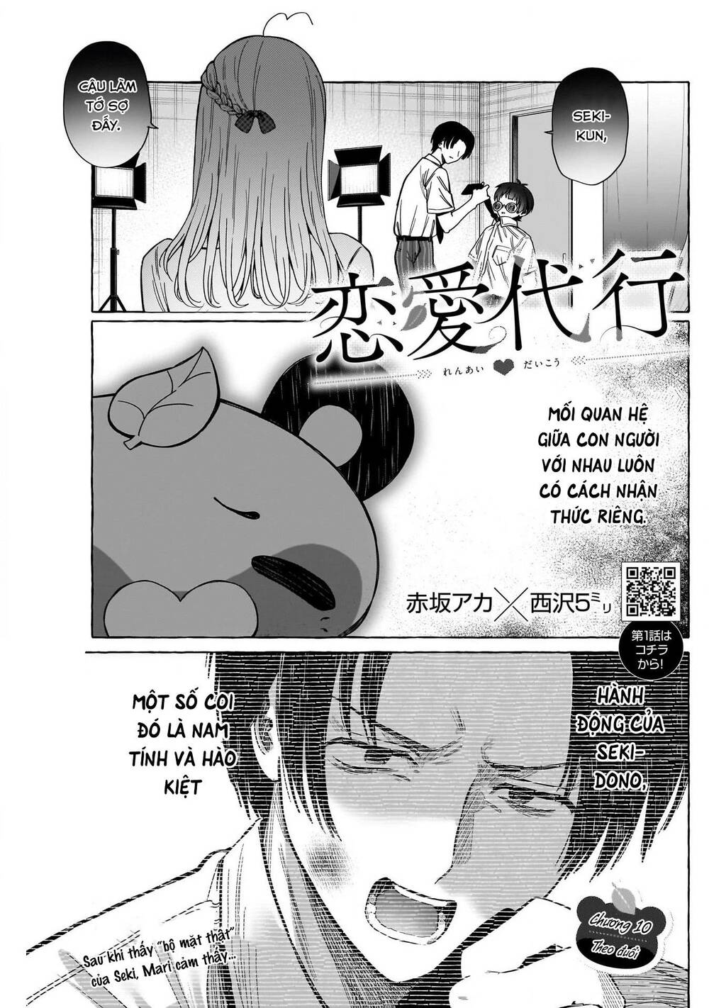 renai daikou chapter 10 - Trang 2