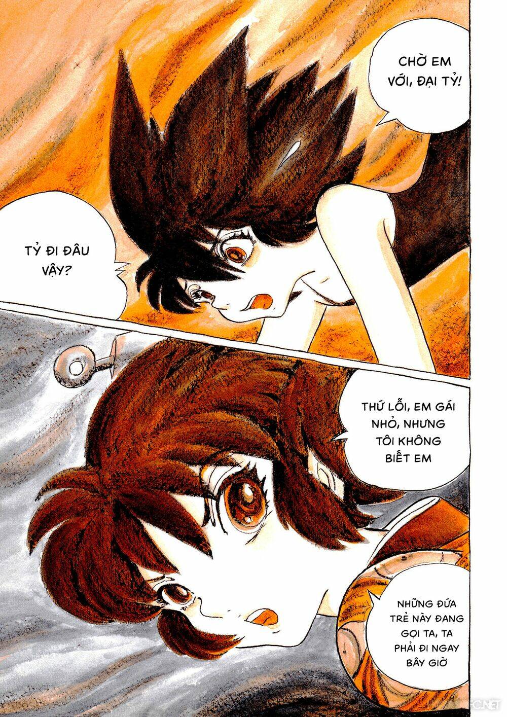 mononoke soushi chapter 24 - Trang 1